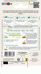 Potagères - Poirée Verte à Couper - Légumes d'Autrefois - MEDIA_PACKAGING_VERSO